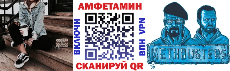 АМФЕТАМИН 97%  закладка  Абинск 