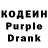 Codein напиток Lean (лин) Chuck Chalfant