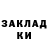 БУТИРАТ жидкий экстази Alla Kot