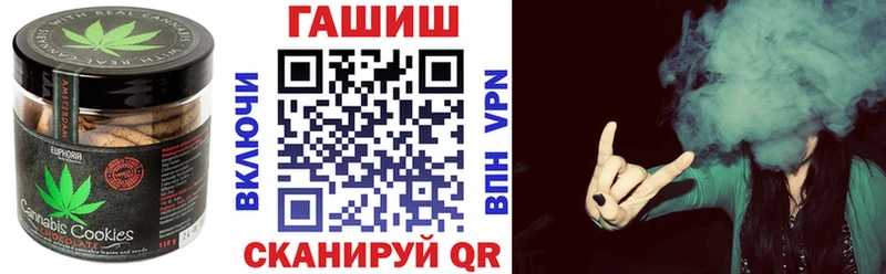продажа наркотиков Абинск гидра как зайти Печенье с ТГК конопля