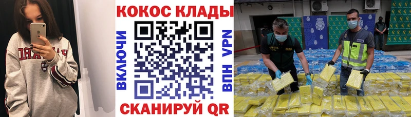 гидра рабочий сайт  Абинск  darknet как зайти  COCAIN 99% 