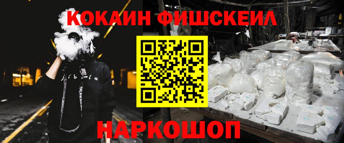 COCAIN Перу  Cocaine  Cocaine Боливия  Абинск  Вход с VPN 