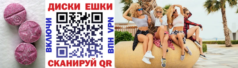 ЭКСТАЗИ 300 mg  наркота  Абинск 