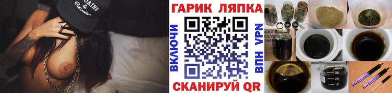 ГАШИШ Изолятор  даркнет какой сайт  Абинск 