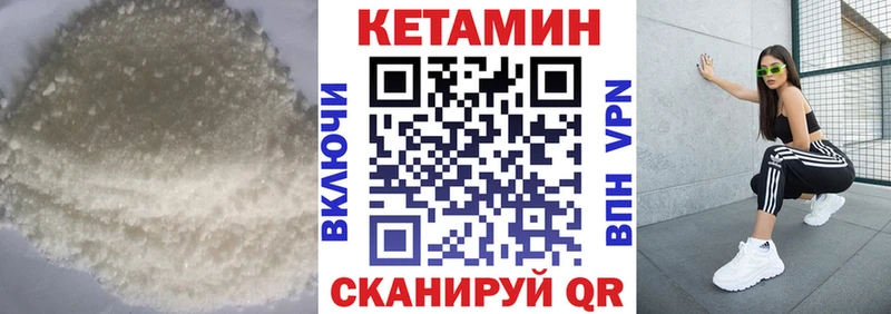 купить наркоту  omg ССЫЛКА  Кетамин ketamine  Абинск 