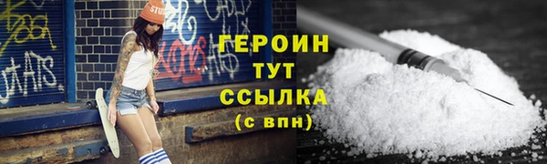 ALPHA-PVP Абинск