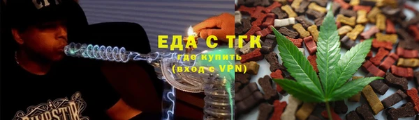 молекула духа Абаза