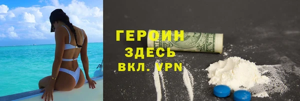 молекула духа Абаза