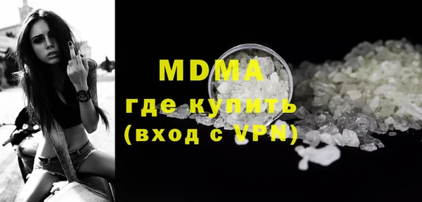 молекула духа Абаза