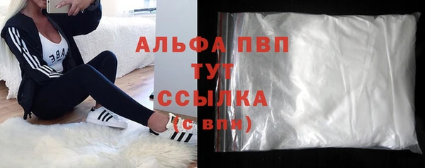 ALPHA-PVP Абинск