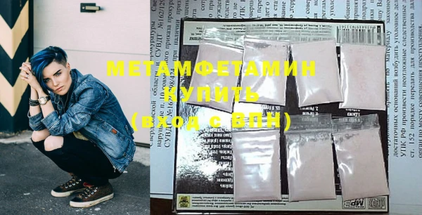 молекула духа Абаза