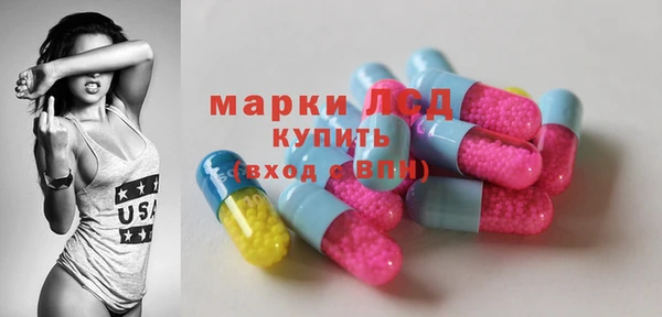 ALPHA-PVP Абинск