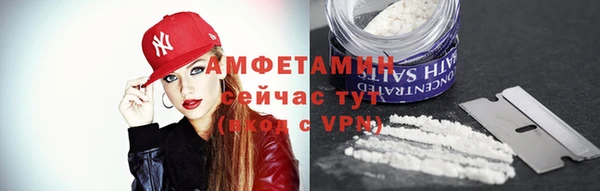 ALPHA-PVP Абинск