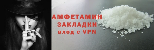 молекула духа Абаза