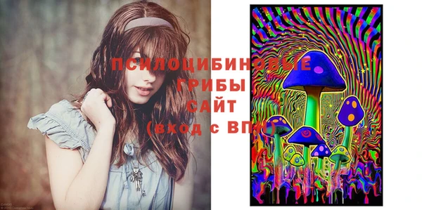 ALPHA-PVP Абинск