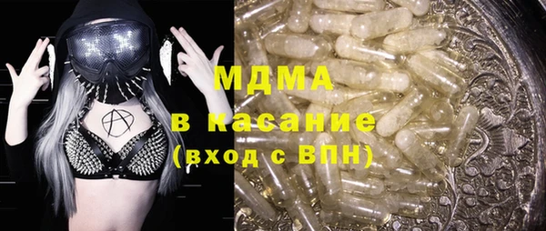 молекула духа Абаза