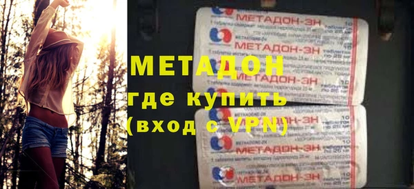 шишки Красноперекопск