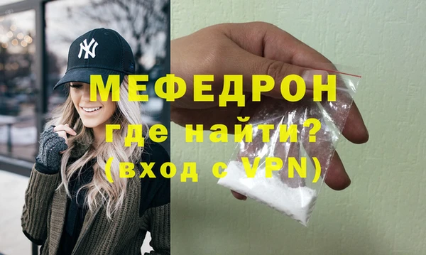 скорость mdpv Абдулино