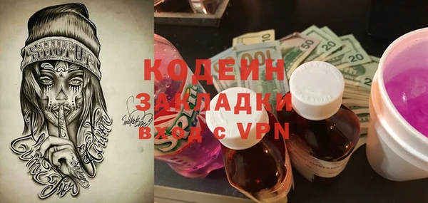 скорость mdpv Абдулино
