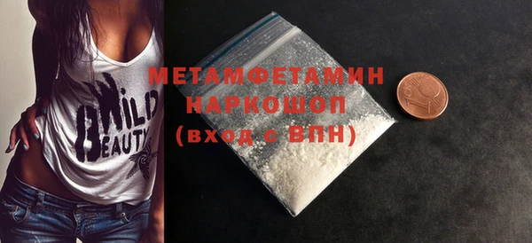 молекула духа Абаза