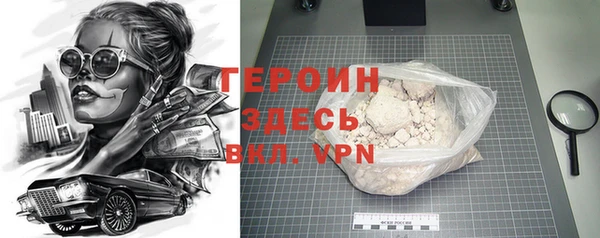 ALPHA-PVP Абинск