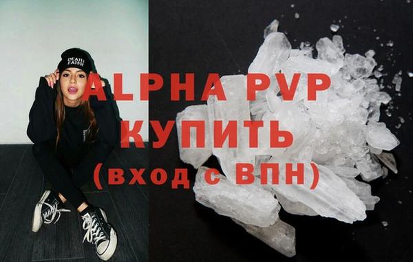молекула духа Абаза