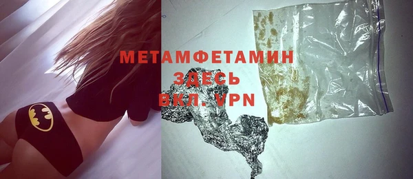 скорость mdpv Абдулино