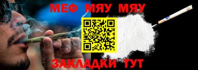 стафф Балаково