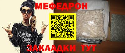 спайс Балашиха