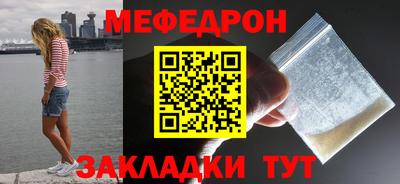 спайс Балашиха
