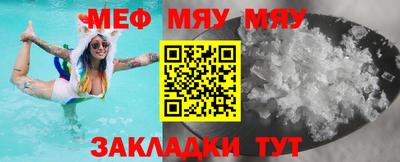 стафф Балаково