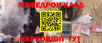 амф Балахна