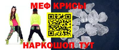 спайс Балашиха