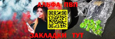 спайс Балашиха