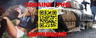 спайс Балашиха