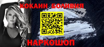 стафф Балаково