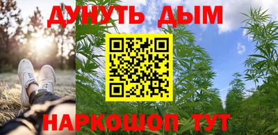 спайс Балашиха