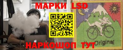 стафф Балаково