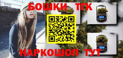 стафф Балаково