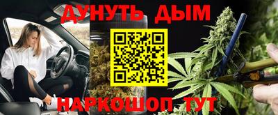 спайс Балашиха
