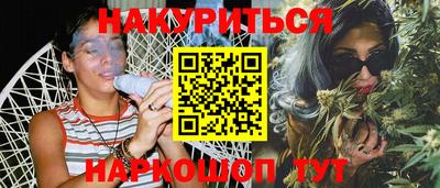 стафф Балаково