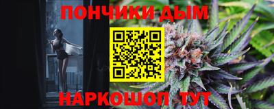 стафф Балаково