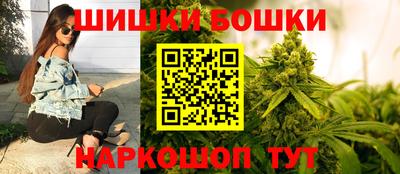 стафф Балаково