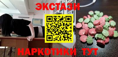 стафф Балаково
