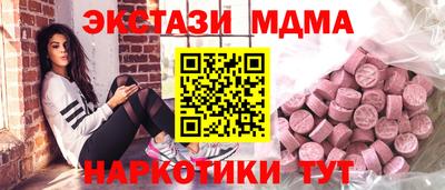 амф Балахна