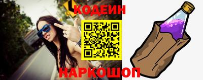 амф Балахна
