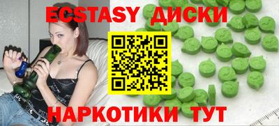 спайс Балашиха