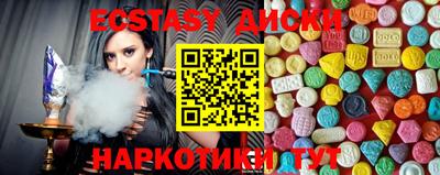 стафф Балаково
