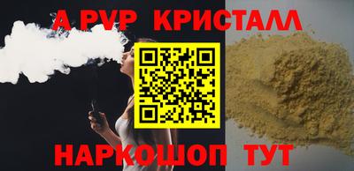 амф Балахна