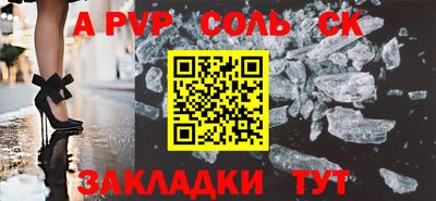 спайс Балашиха